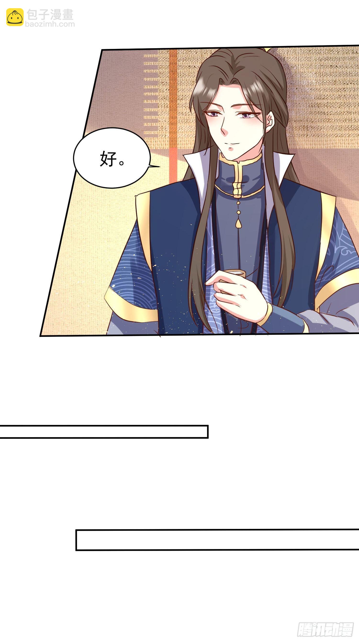 123 被撩的猝不及防14