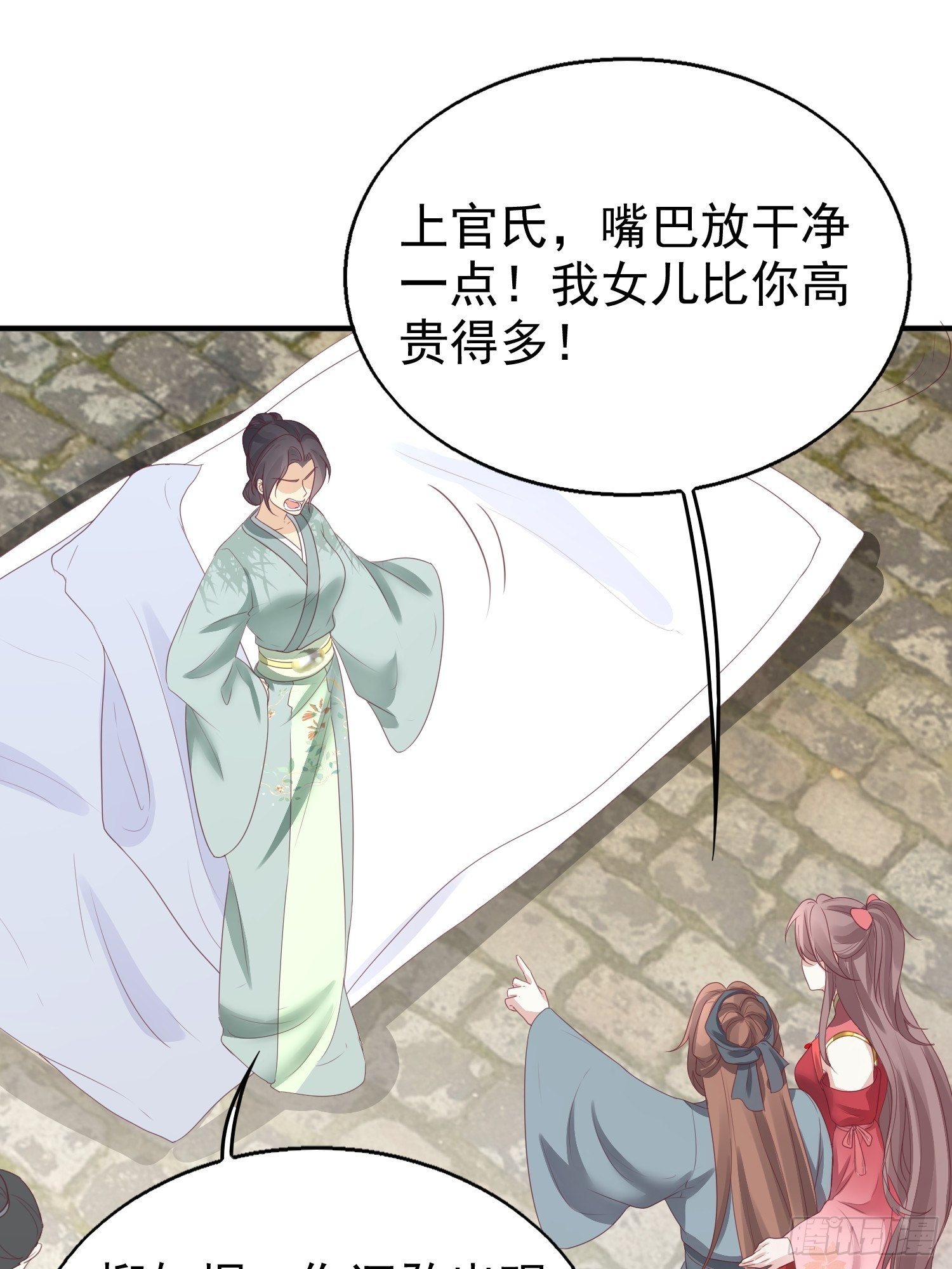 027谁敢伤本王的未婚妻！42