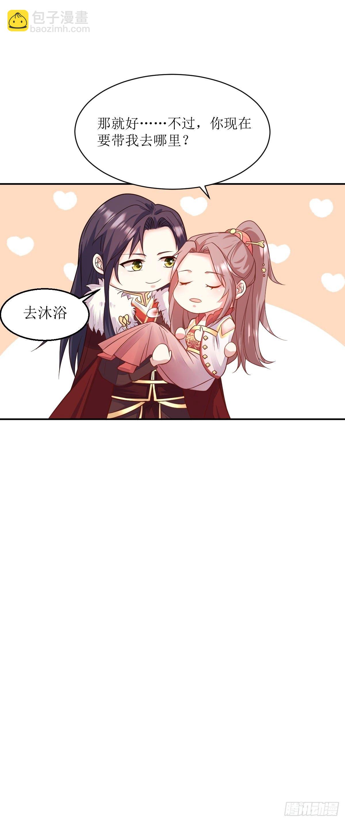 109谁也别想打扰我老婆休息！18