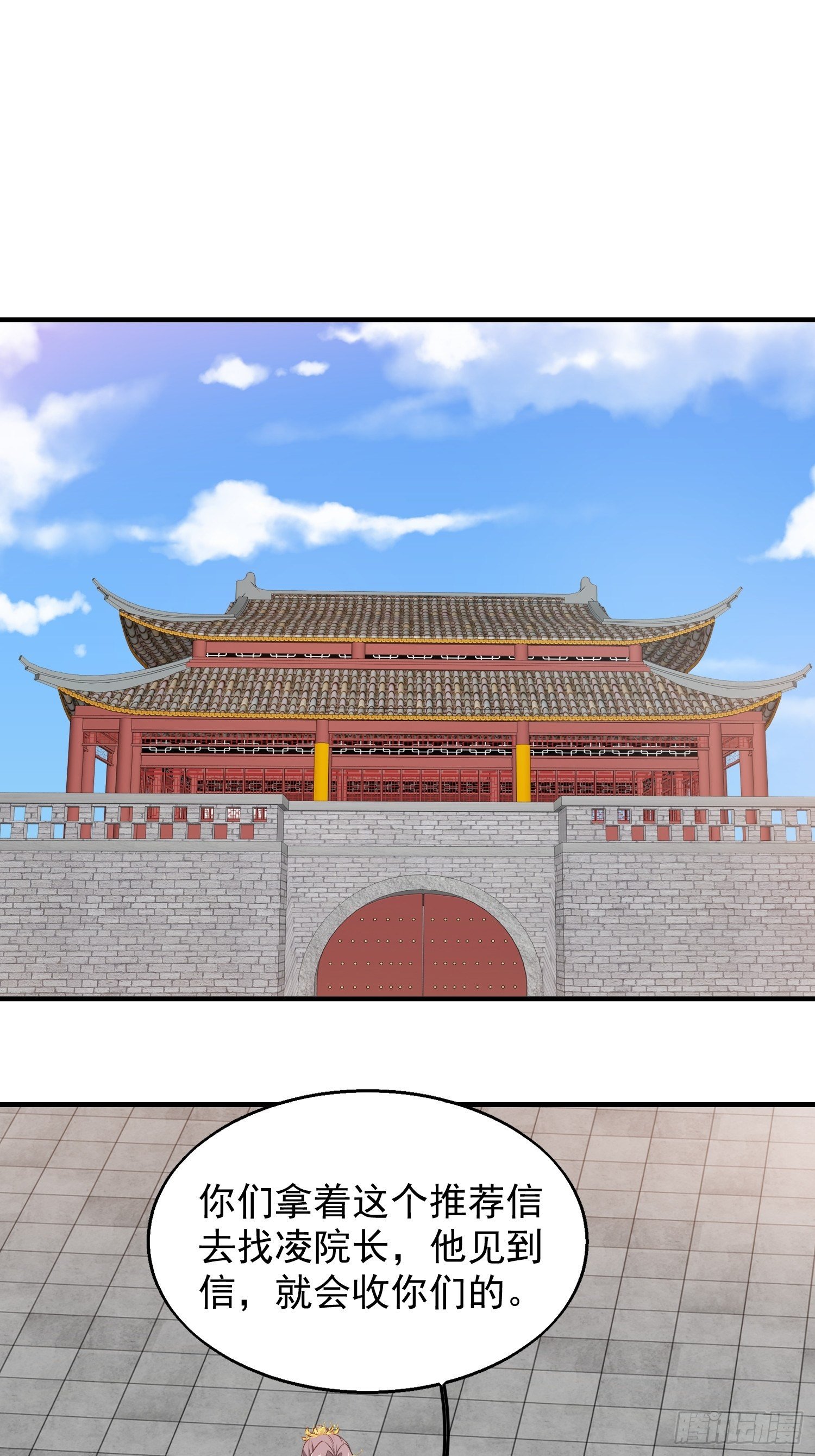 44 天盛学院29