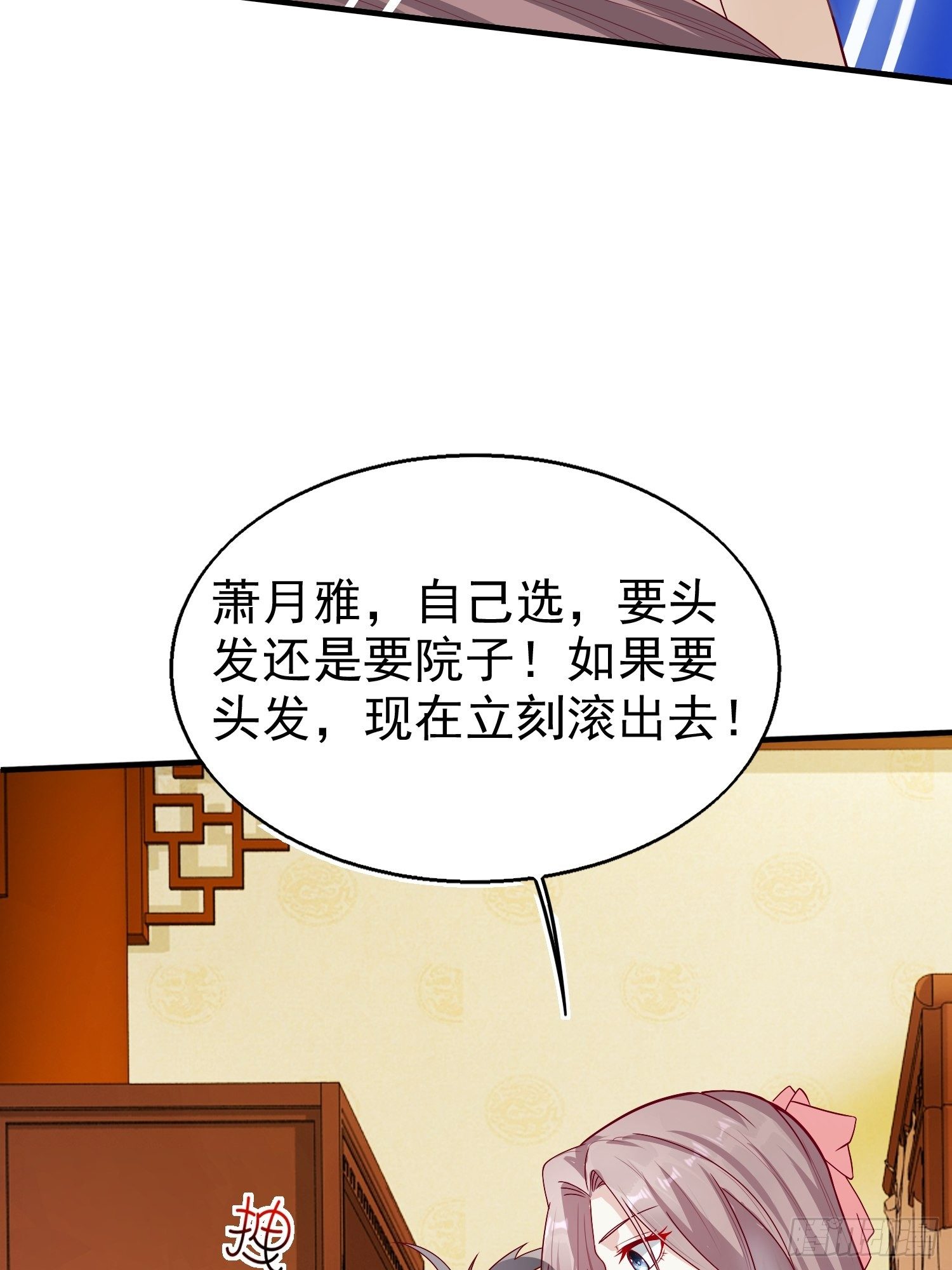 010小心你漂亮的脸蛋33