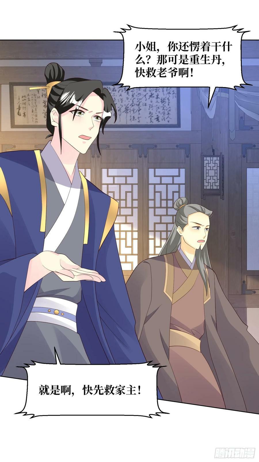 214 还敢上门？11