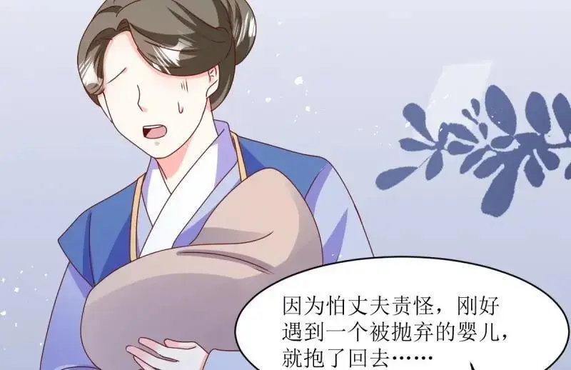 第246话 244 我同娘子一起46