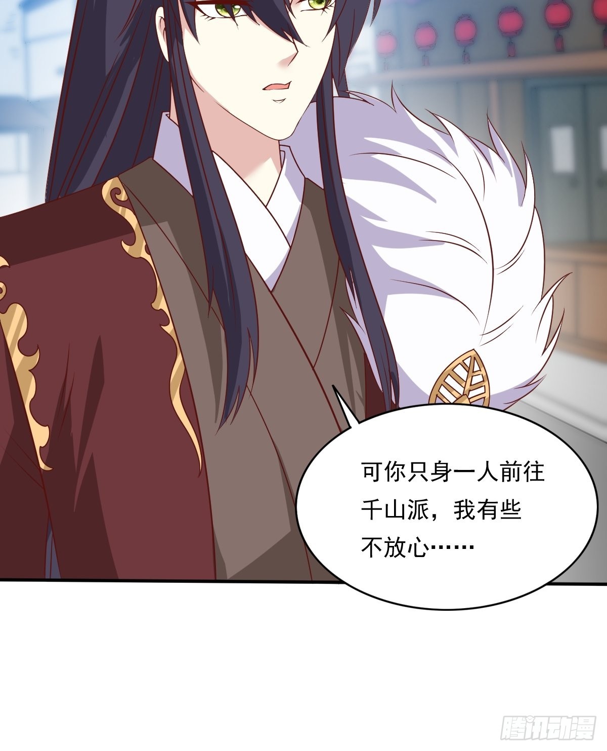 第139话 昂贵的符纸35