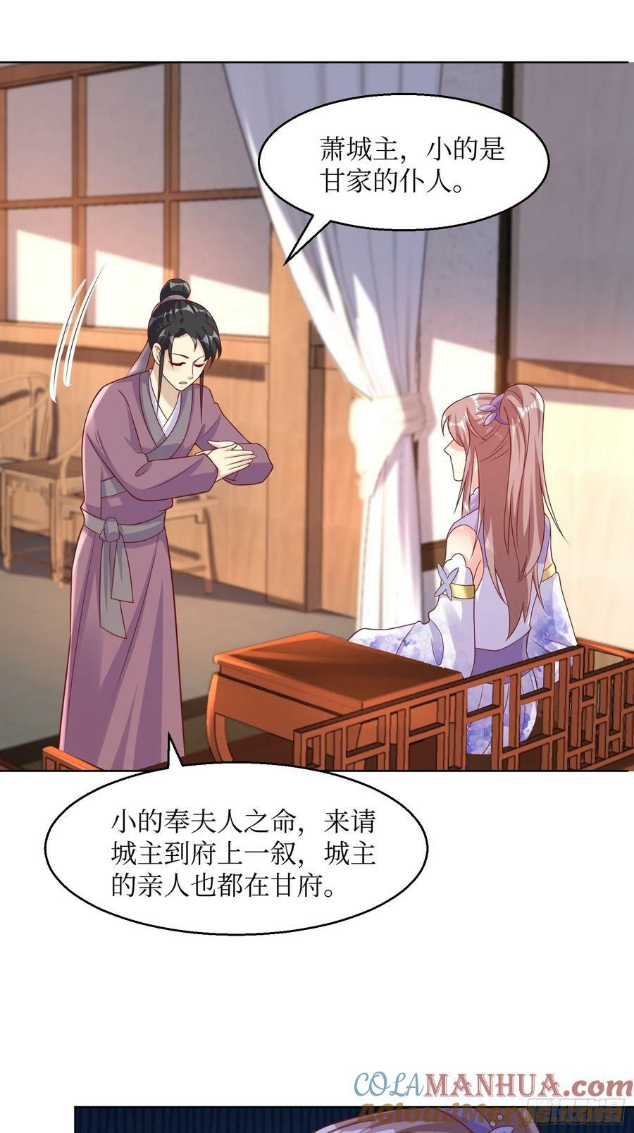 212 威胁我？10