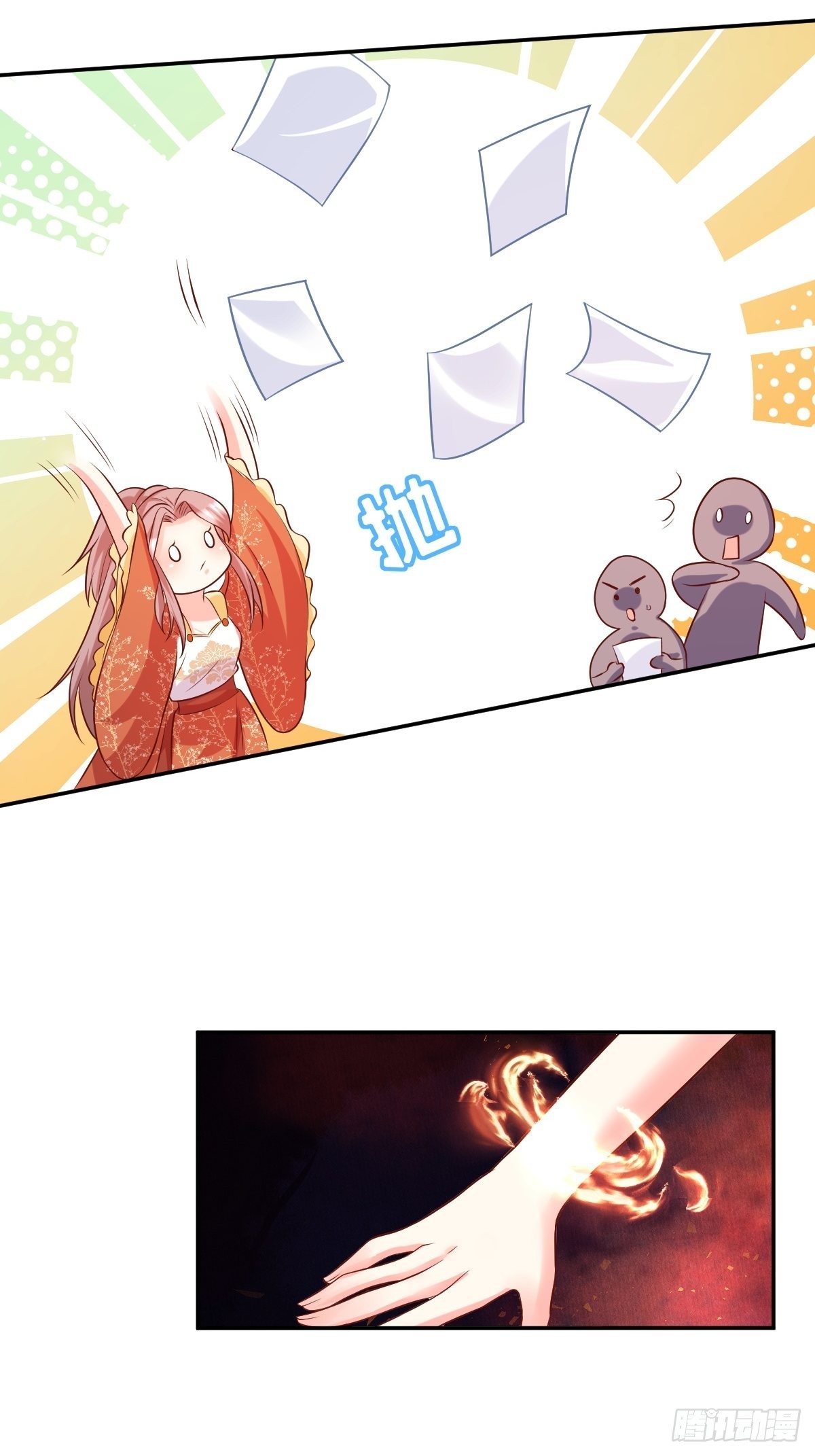 第140话 千山派14
