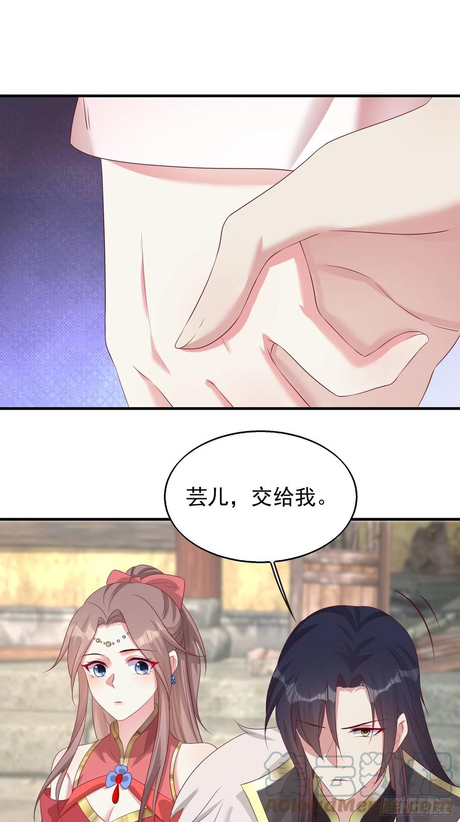 075困仙阵24