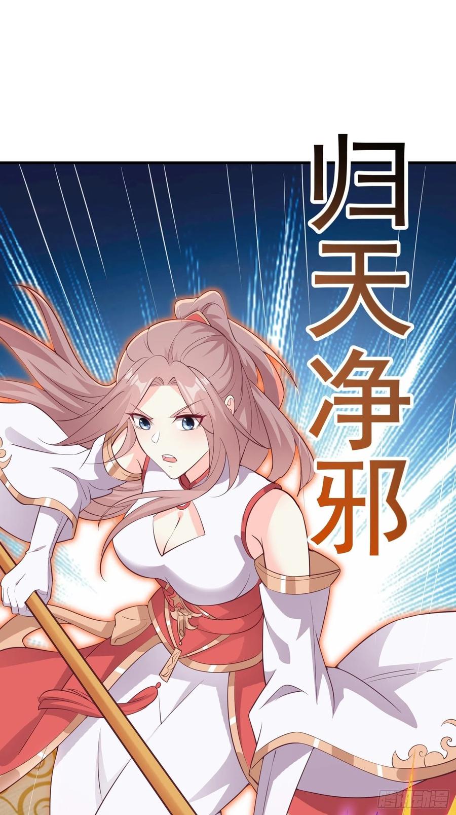 082揭开身世7