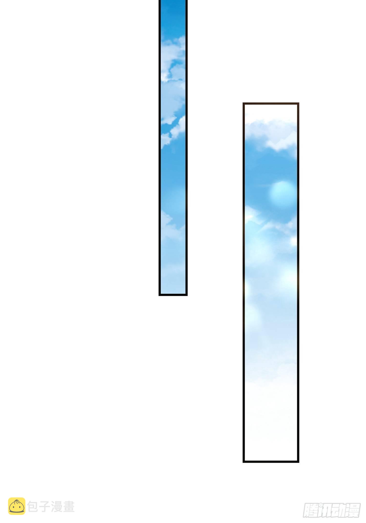 012自有天收43