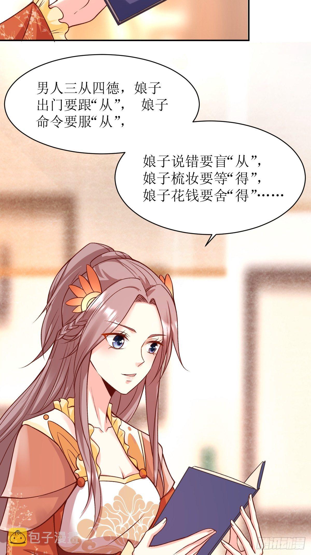 121 适合你的好东西5