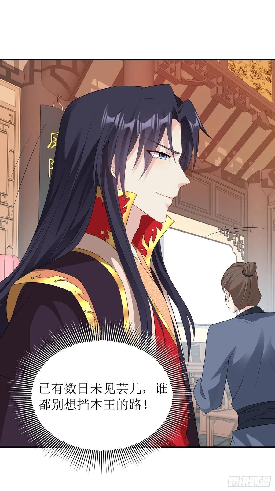 071身世之谜38