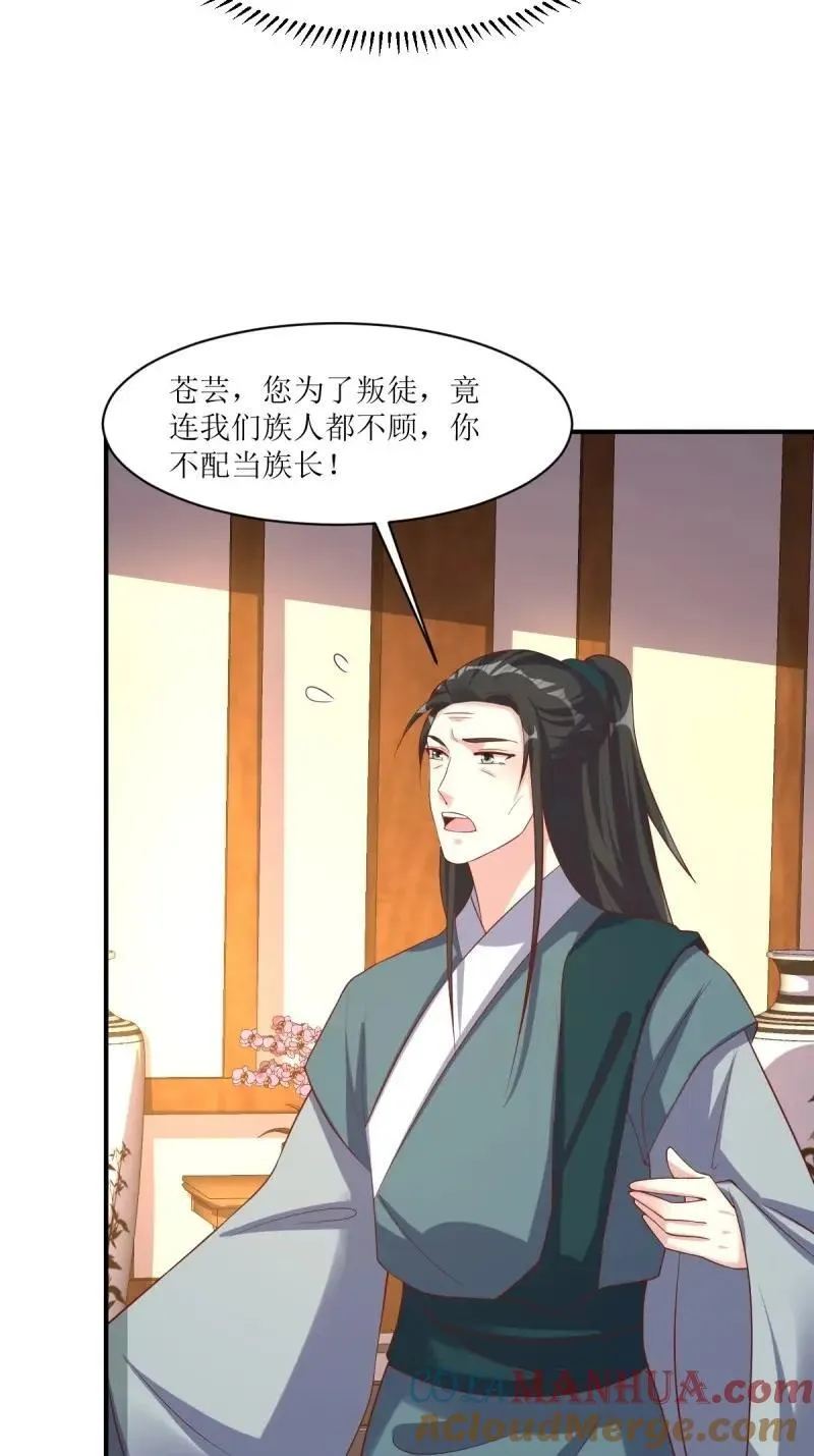 第254话 252 上一世的我们22