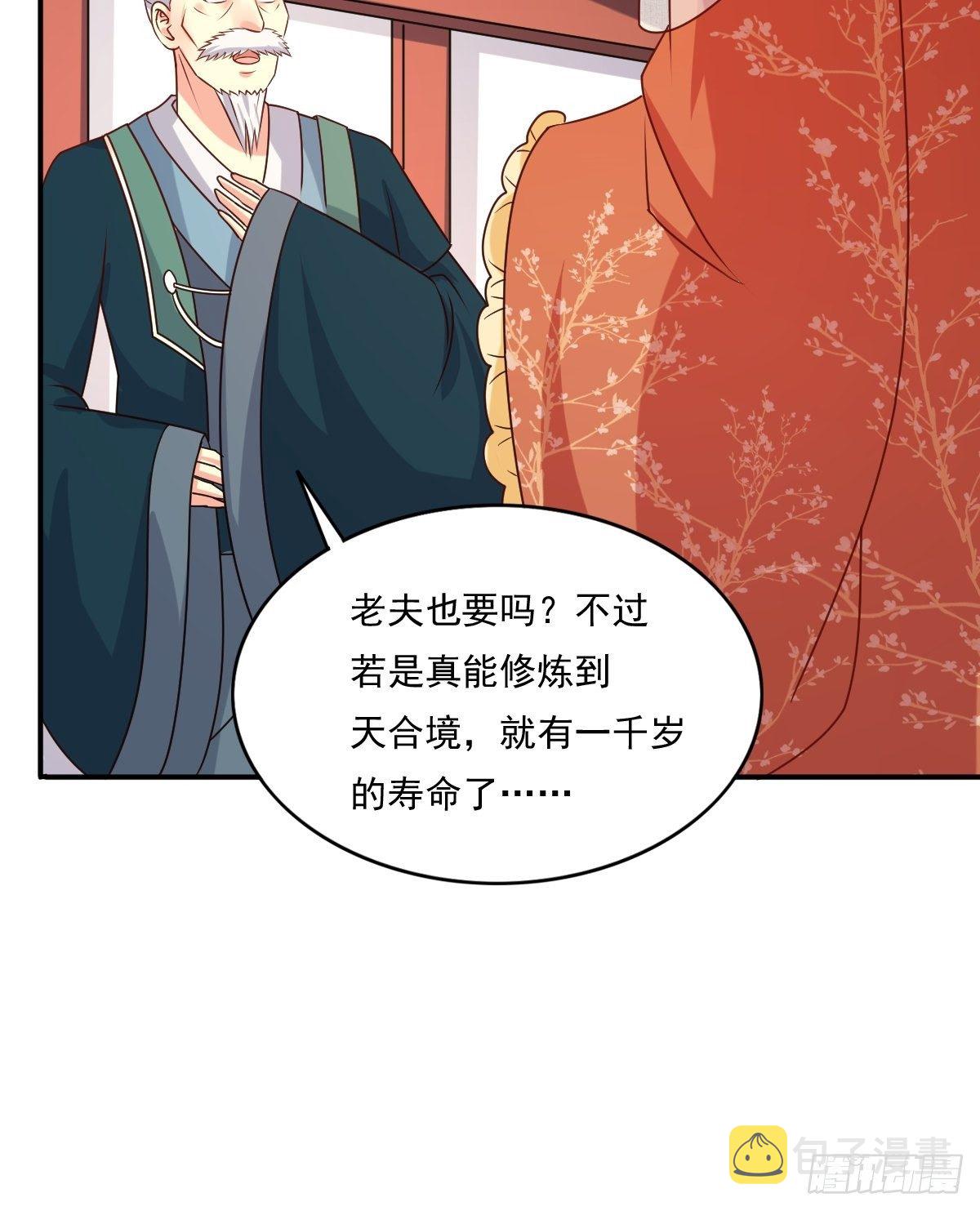 131 姚家与甘家30