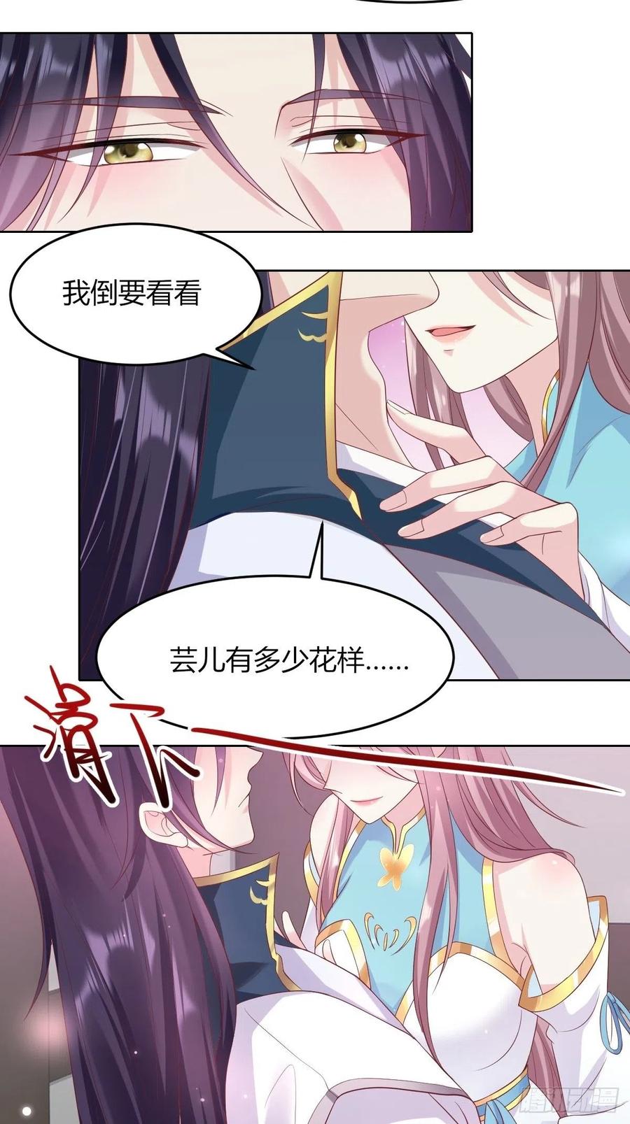 48 小情趣5