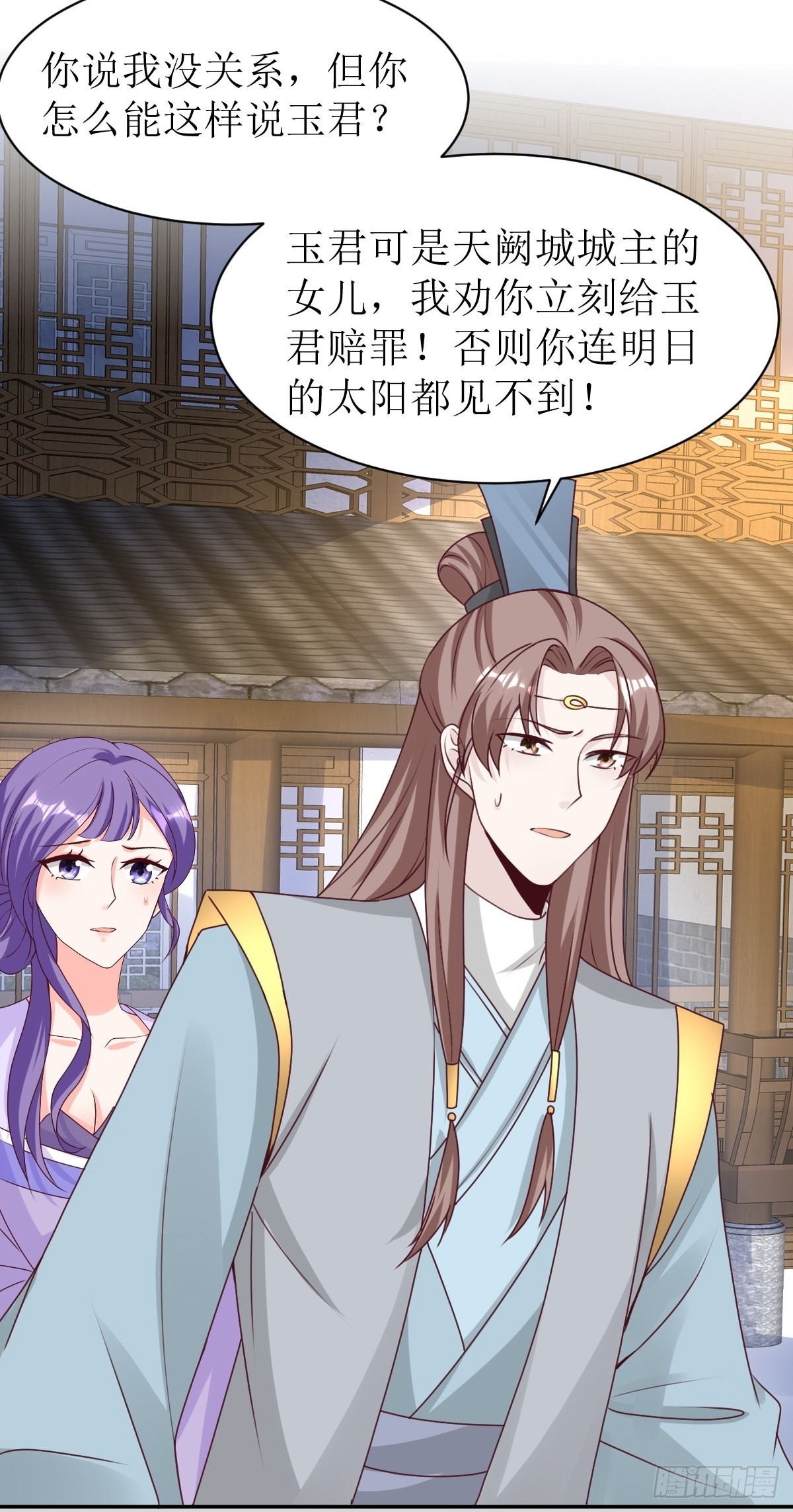 第161话挡刀24