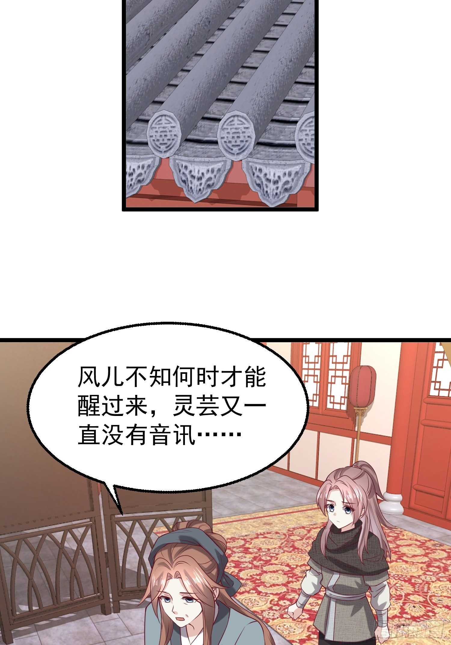 034放开姐姐！11