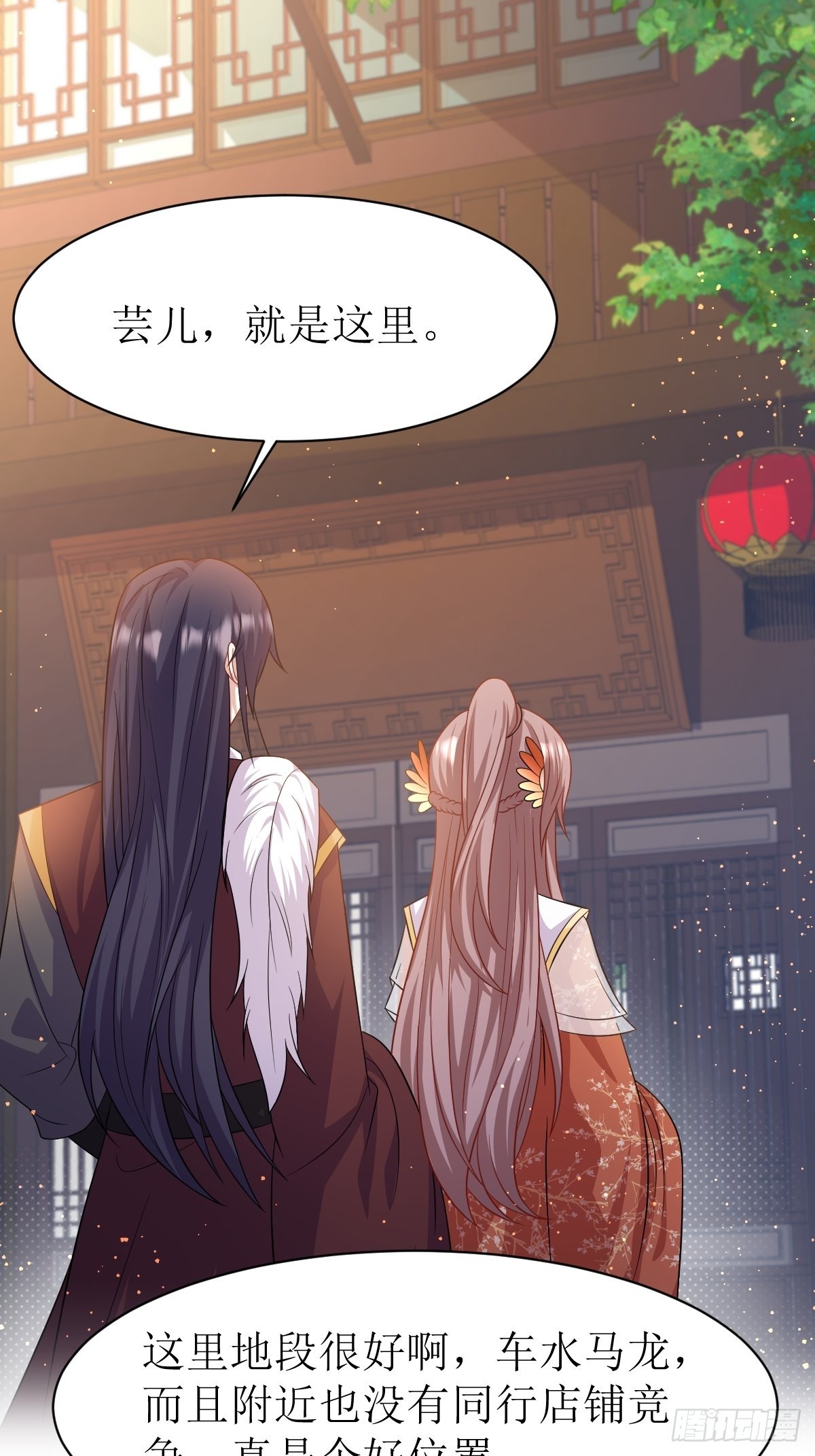 第148话 偷换命格16