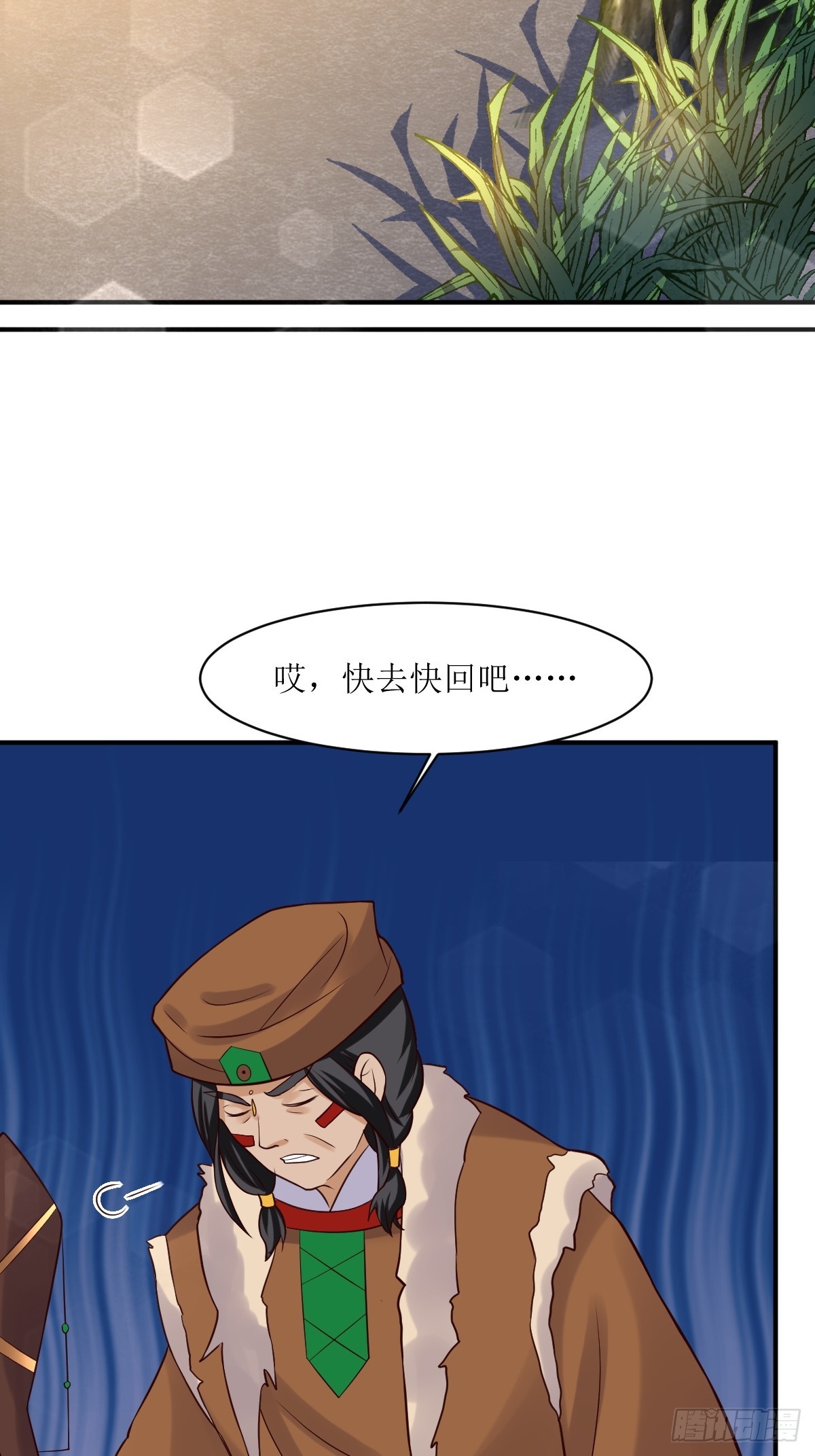 第191话 埋伏32