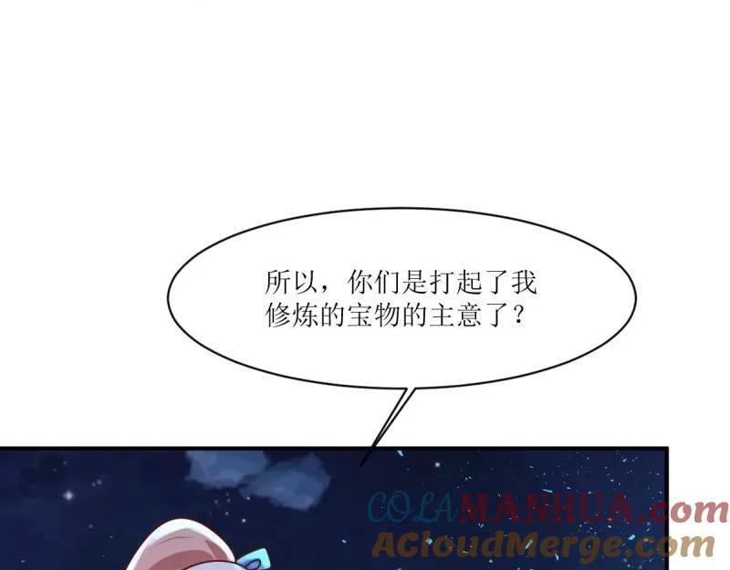 第225话 223 愿赌服输88