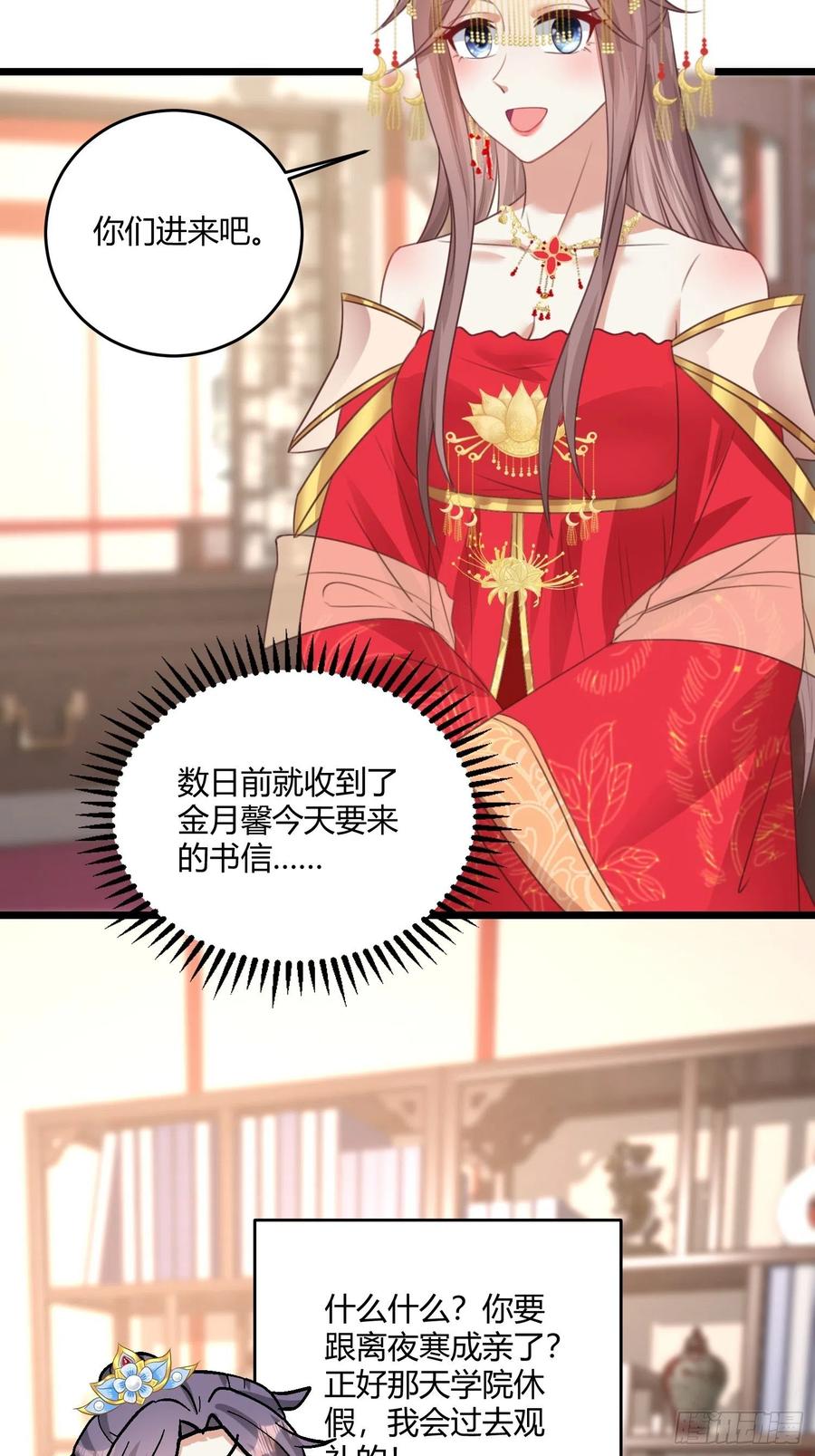 070好事多磨9