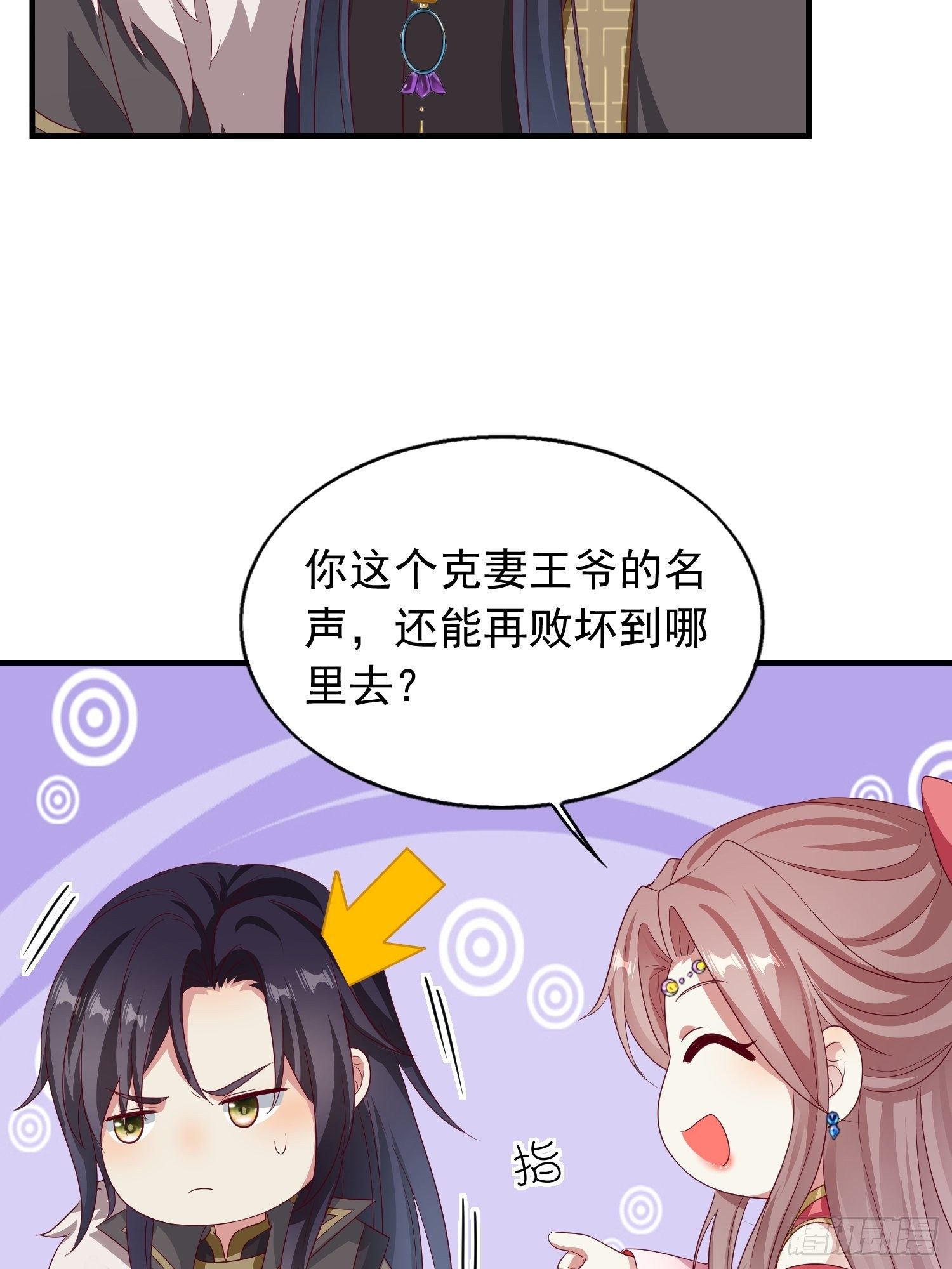 030寒幽谷探秘15