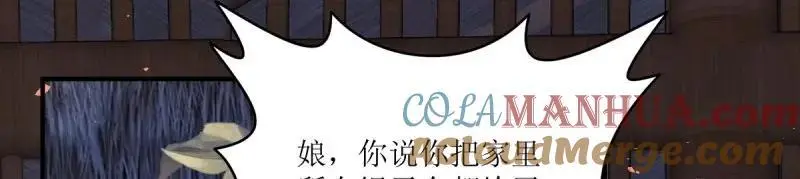 第242话 240 蛋蛋的天赋76