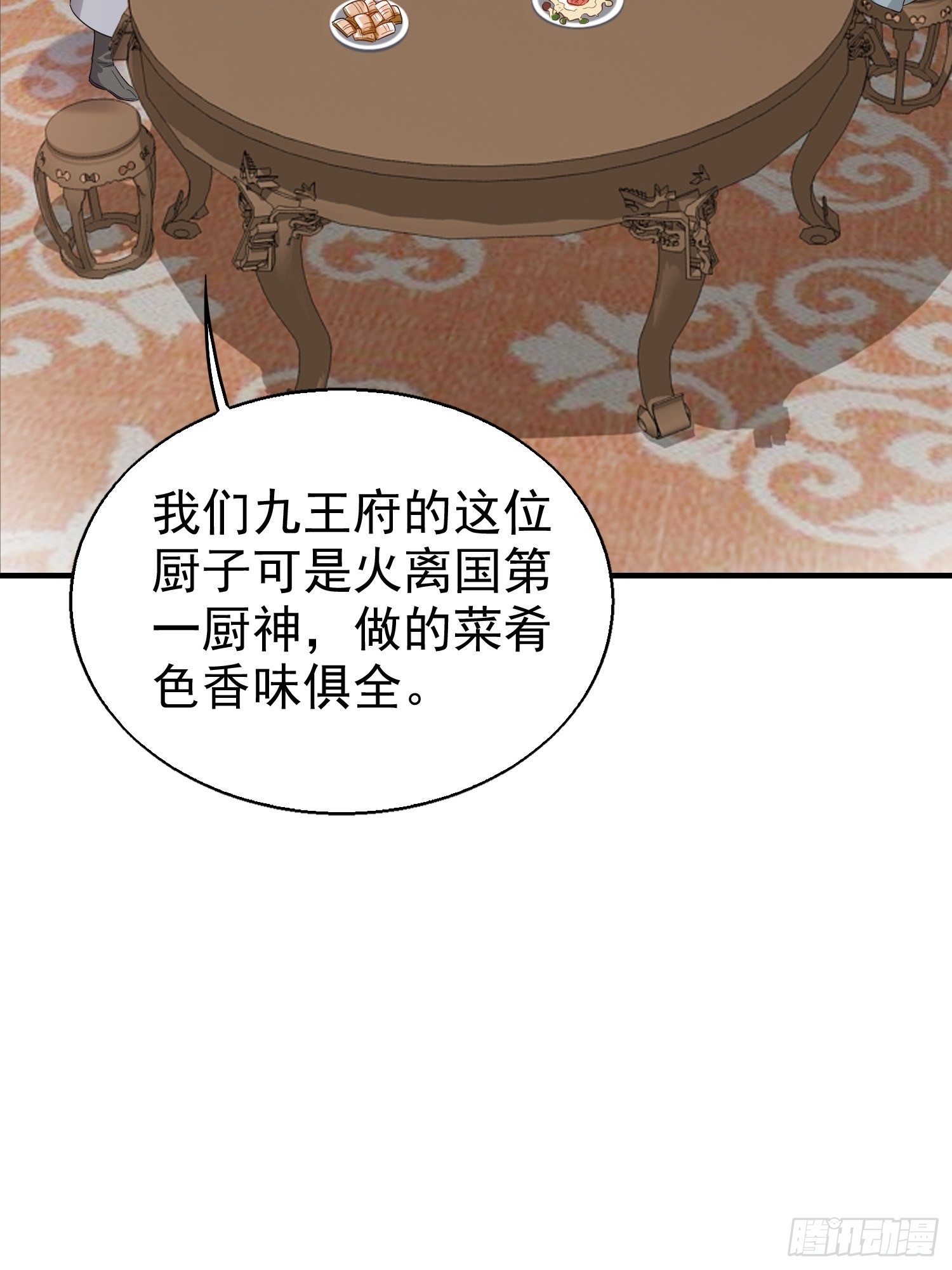 026接人？女的？31