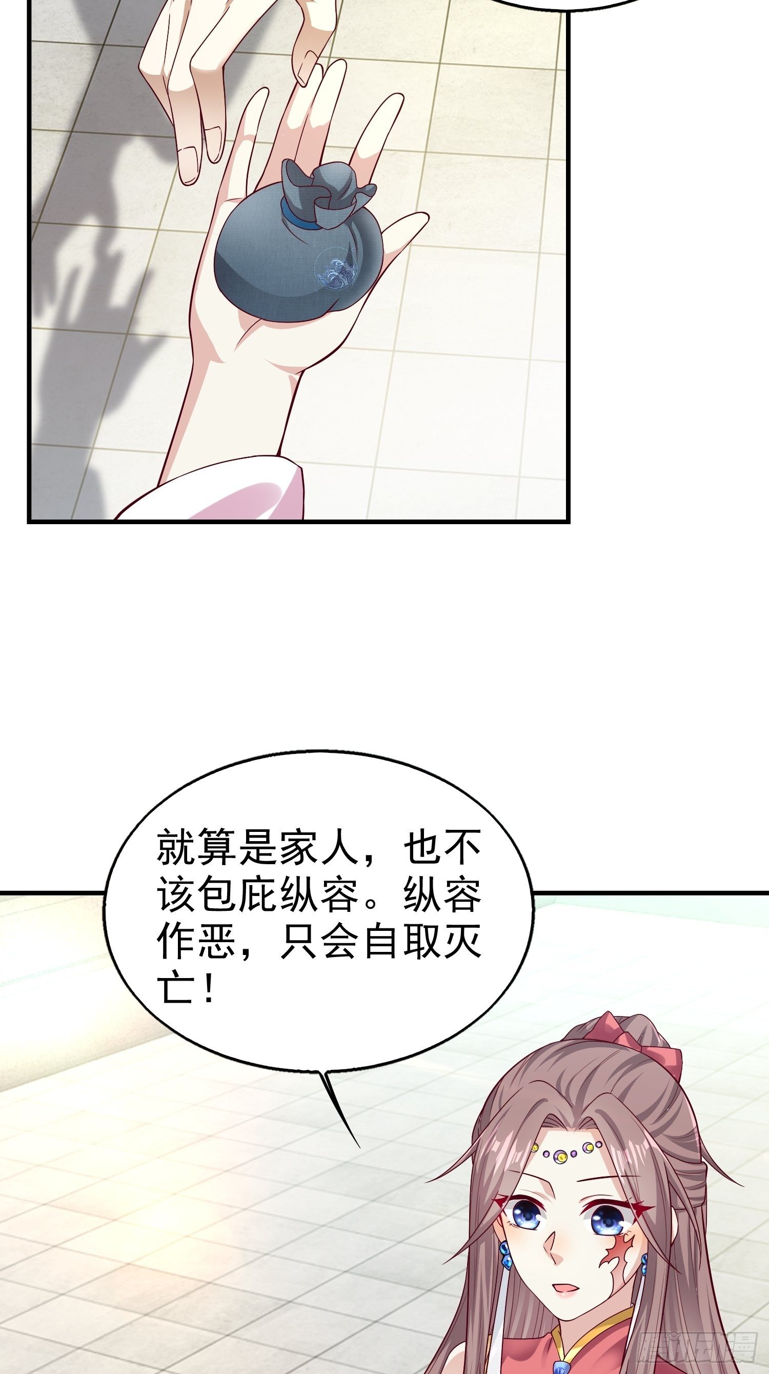 004邪祟之气32