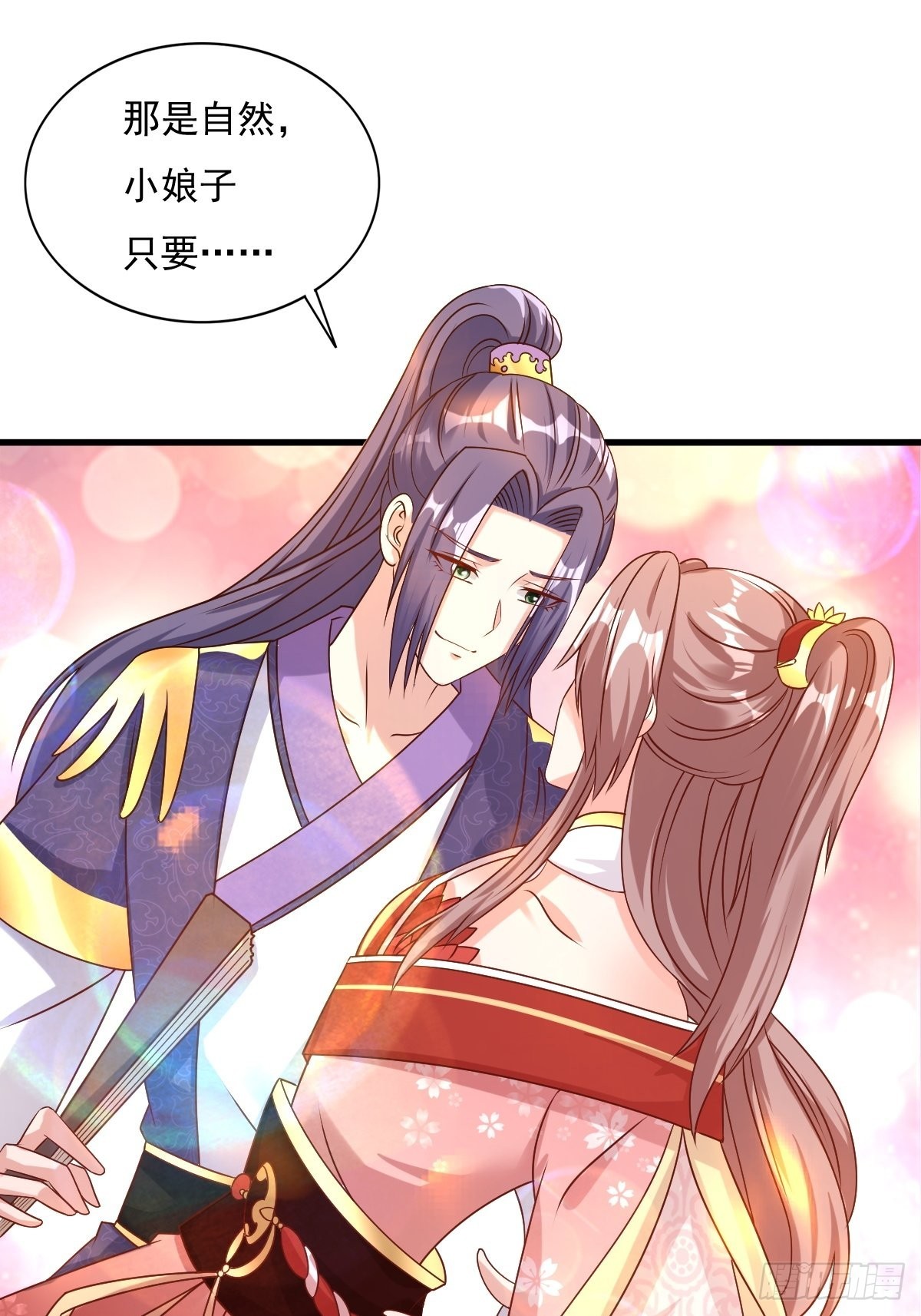 第153话 谁更壕气？11