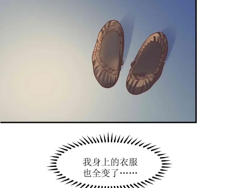 第238话 236 被迫分离87