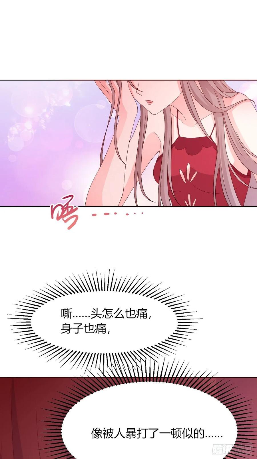 058该叫夫君……13