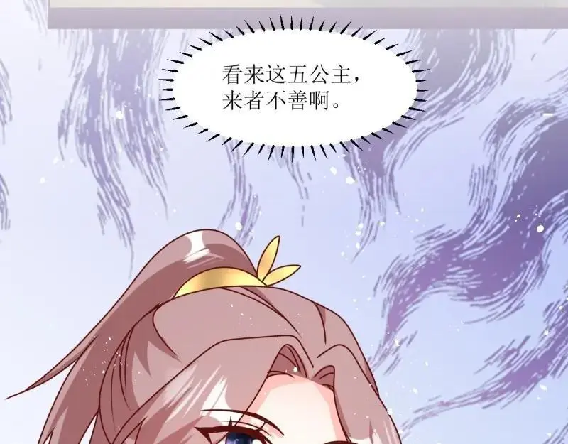第248话 246 拒绝圣旨的新方式18