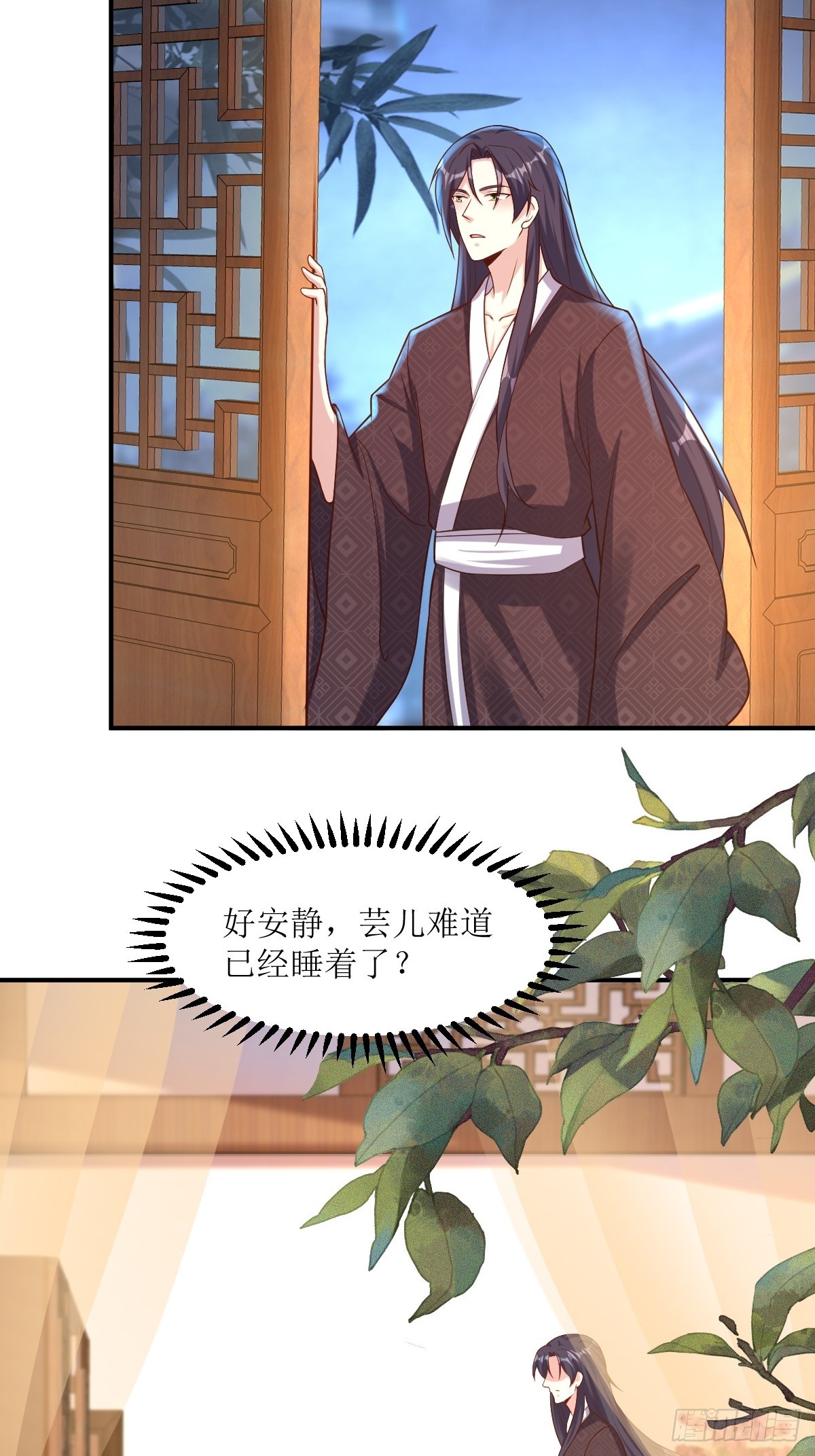 197 一起睡30