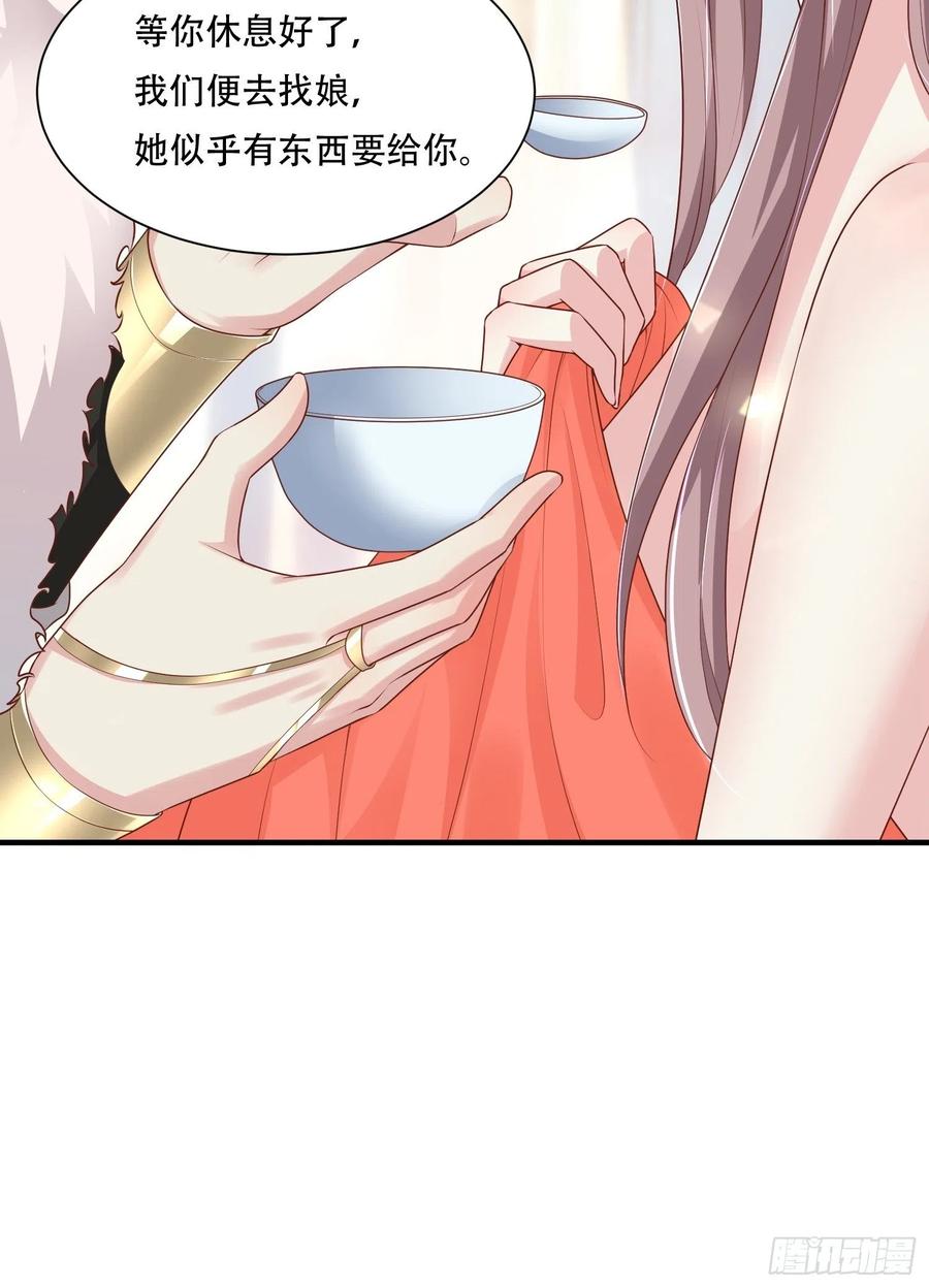 073婚后生活甜蜜蜜9
