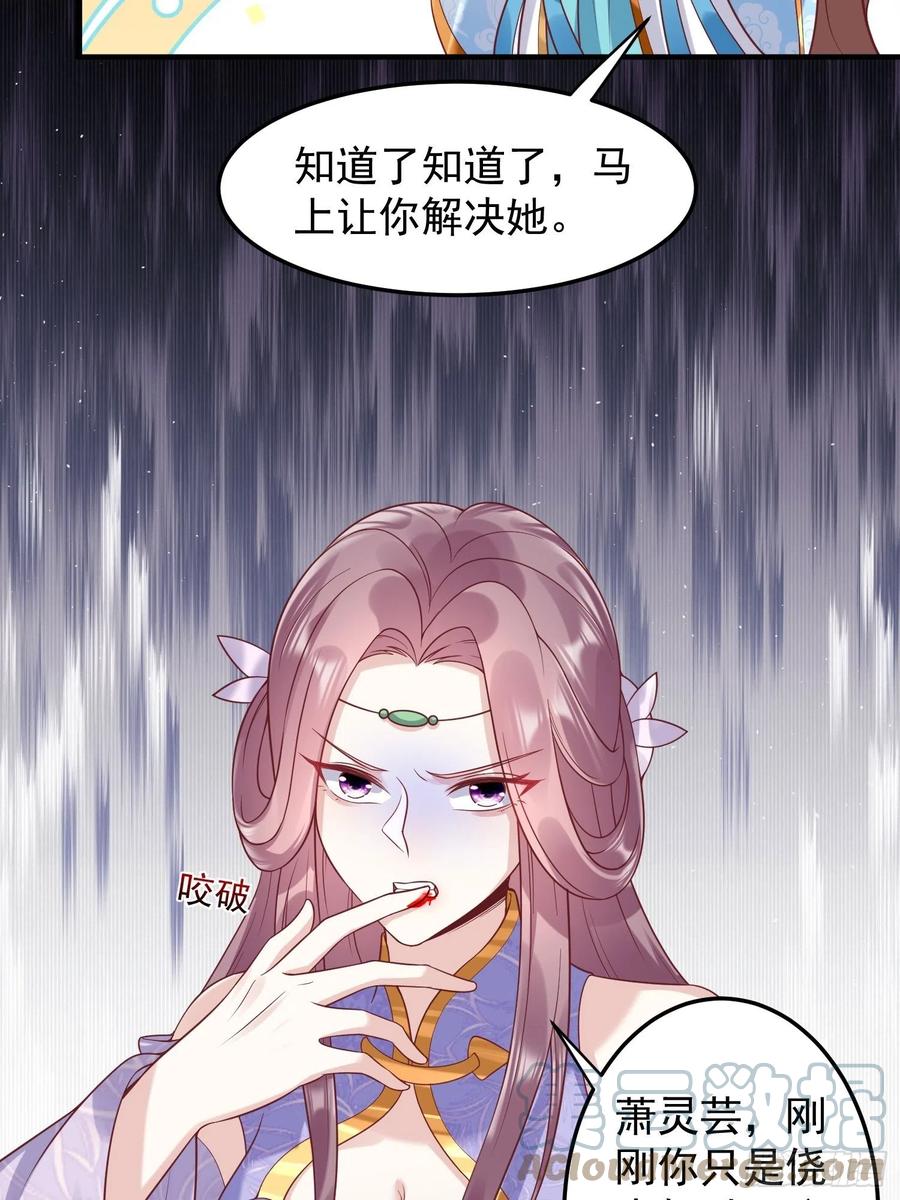 066别担心，我去去就回30