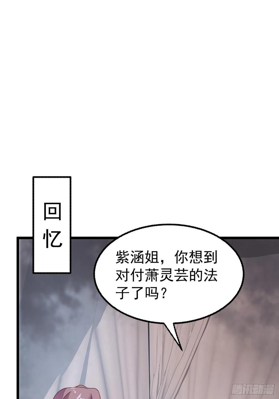 052邪恶姐妹联手56