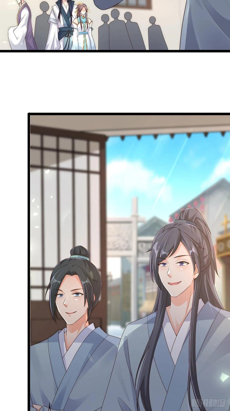059小妞，给爷当炉鼎22