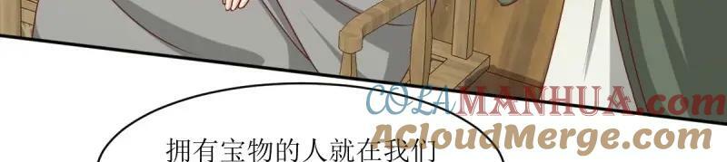 第225话 223 愿赌服输8