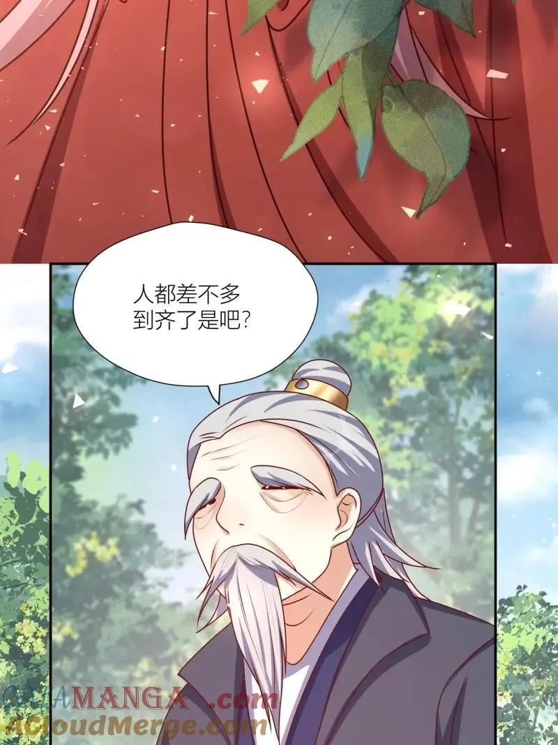 第260话 258 玉石俱焚32
