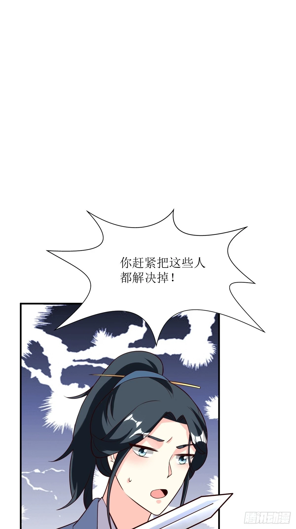 204 束手就擒？19
