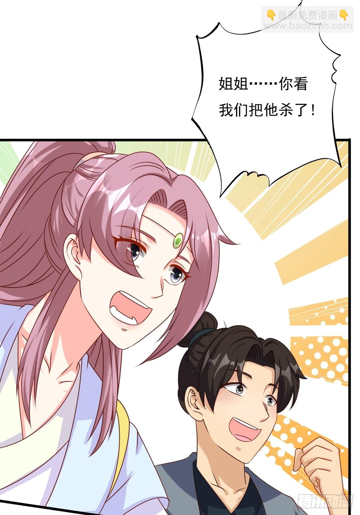 第157话 破杀枪断了！36