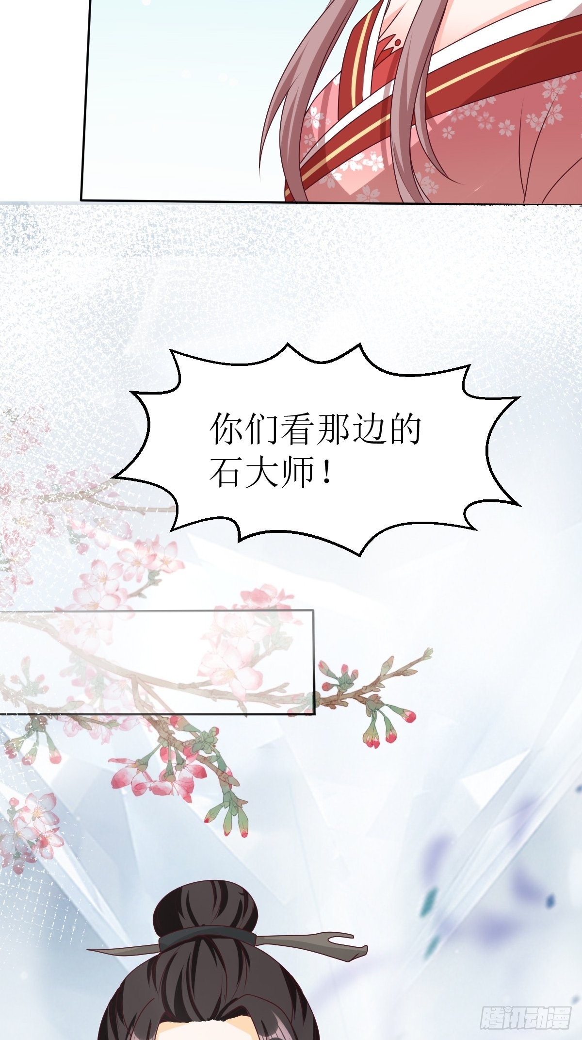 第161话挡刀40