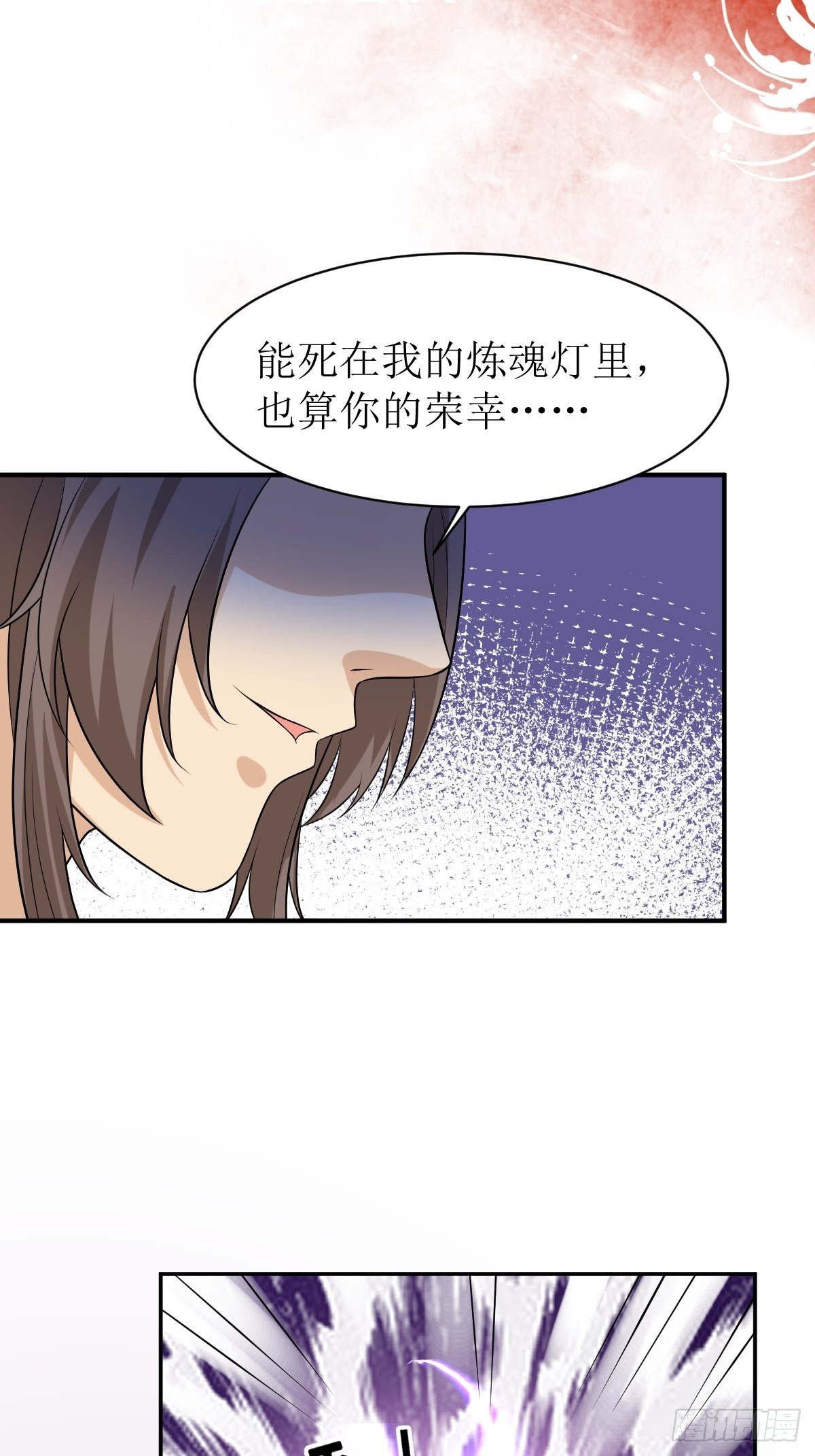 第146话 反杀4