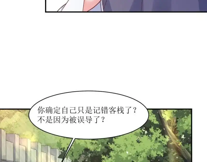 第249话 247 我也要亲亲61