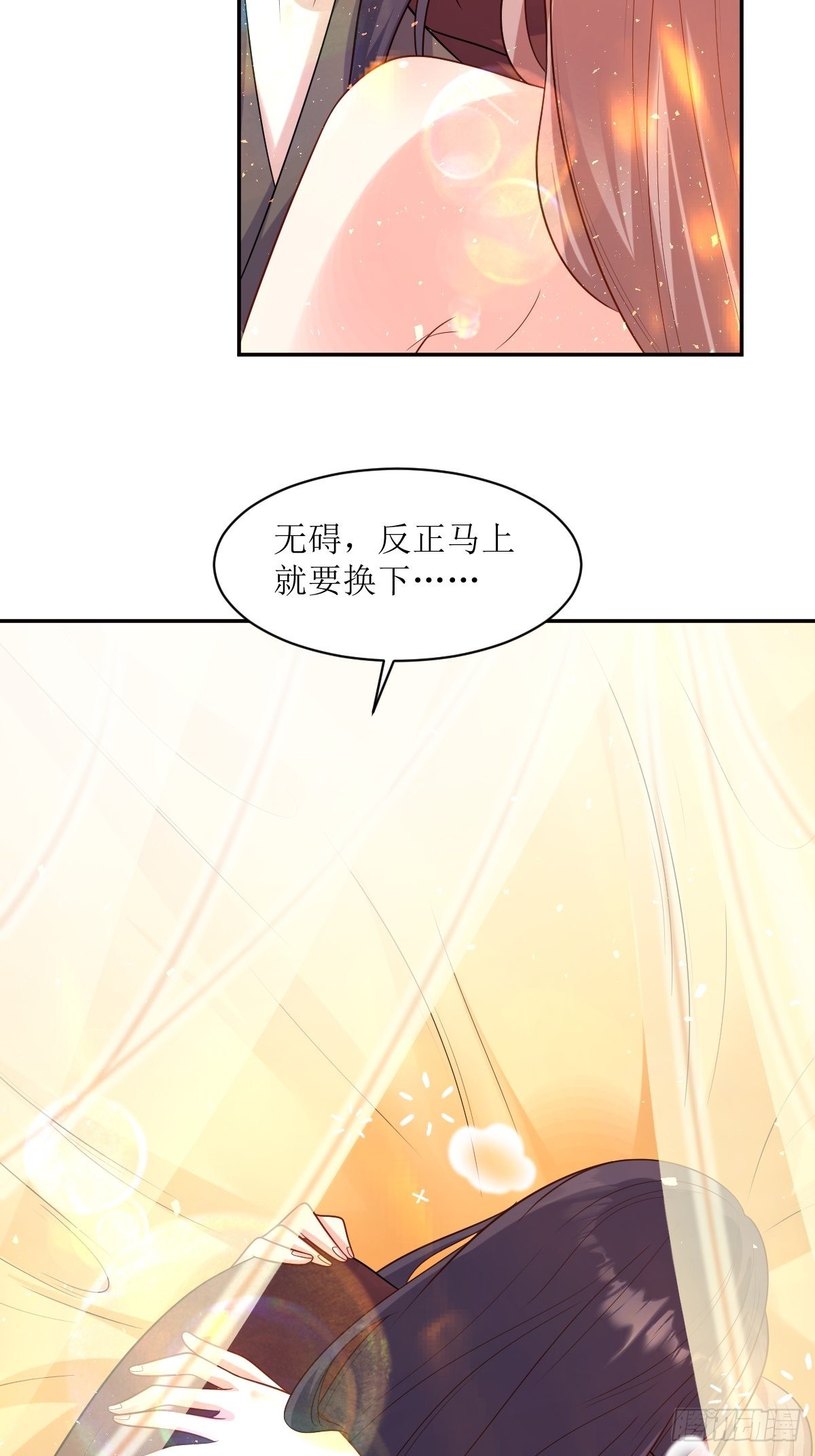 第144话 苦心钻研9