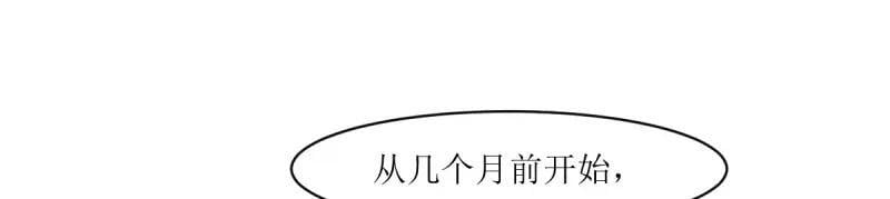 第233话 231 美男计50