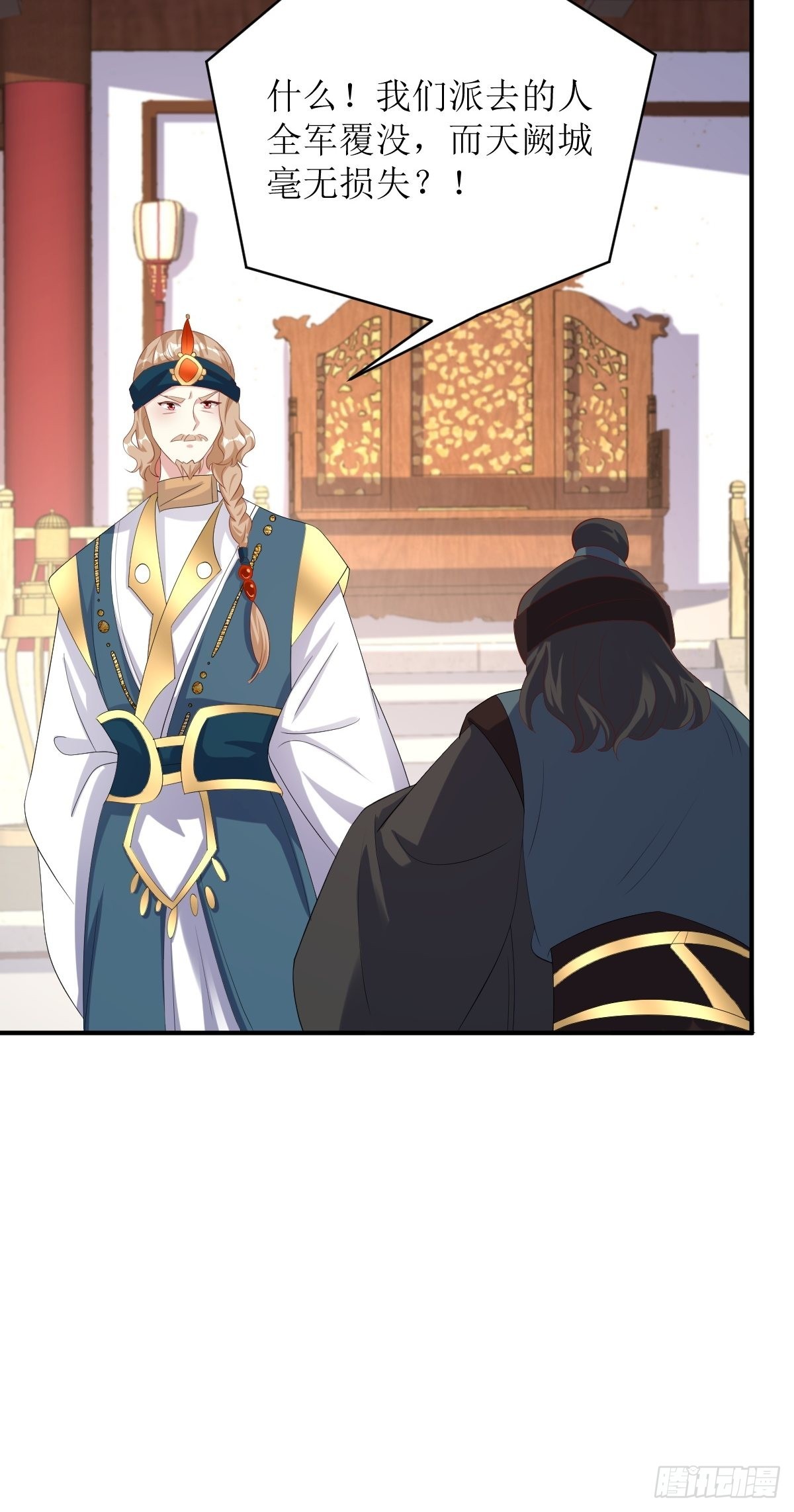 第177话 第二战6