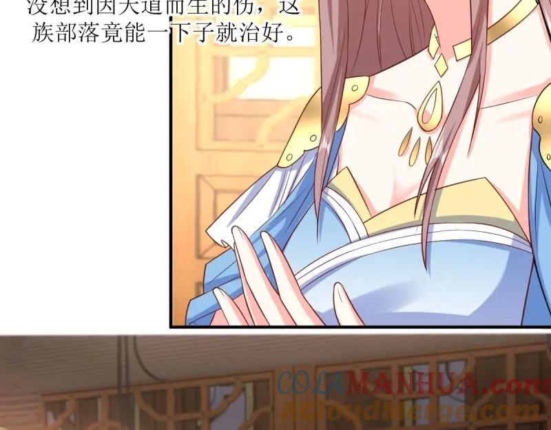 第231话 229 奇怪的地方96
