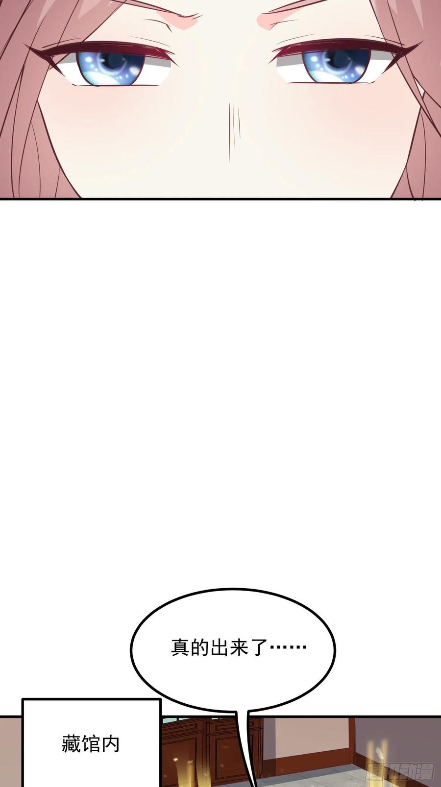 082揭开身世28