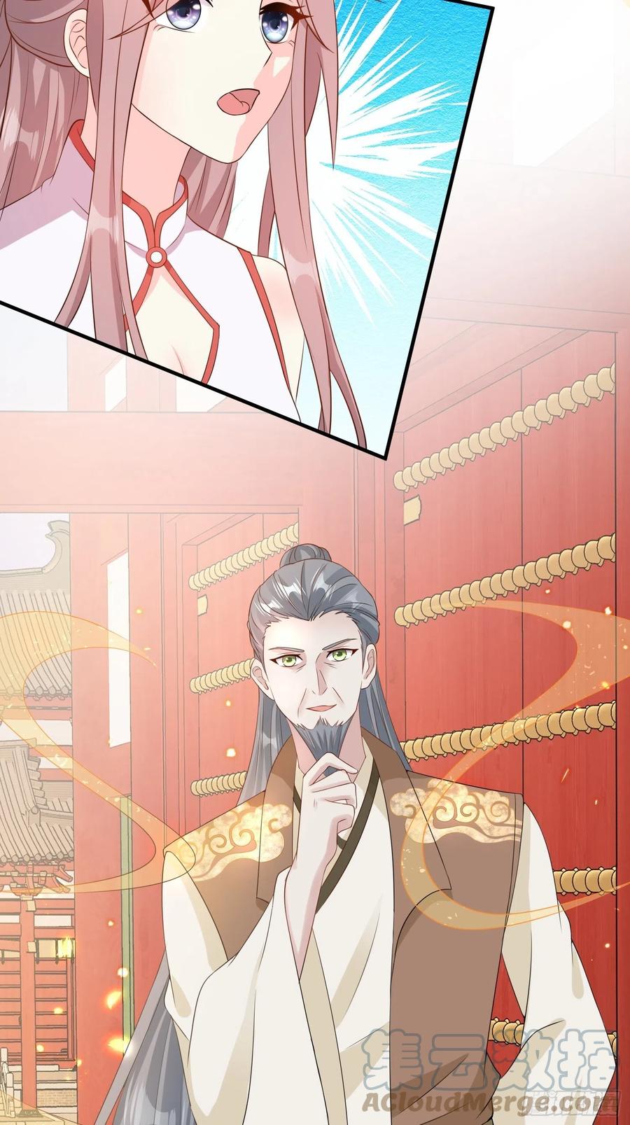 076罚你伺候夫君30